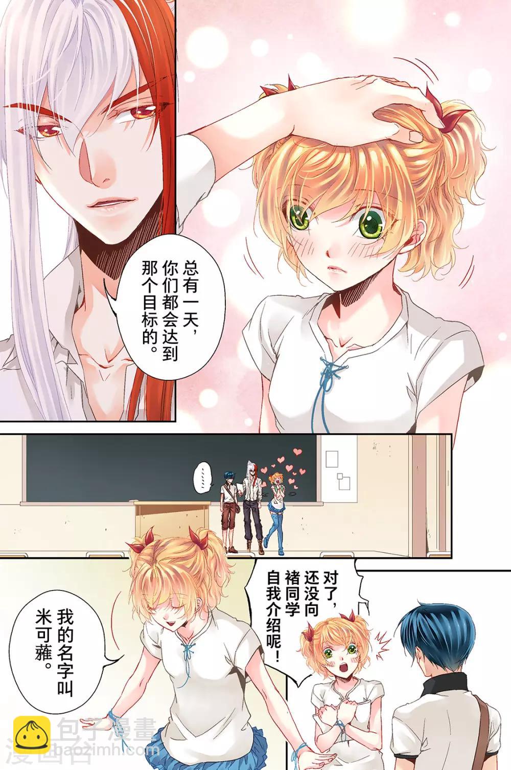 第10话 喵喵3-第12话