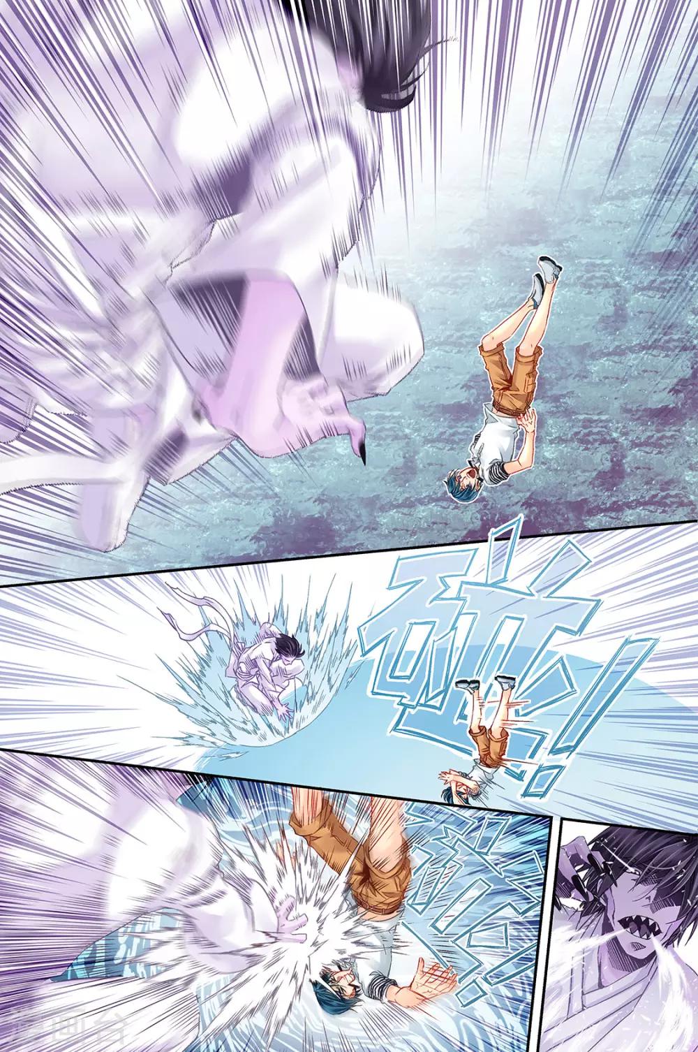 第12话 不善的来客2-第14话