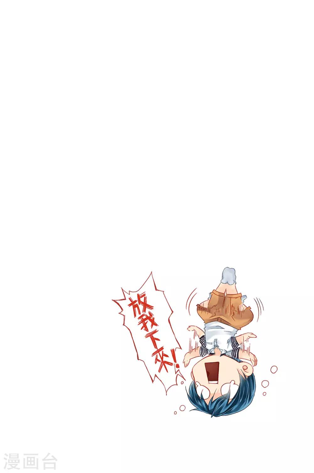 第12话 不善的来客2-第14话