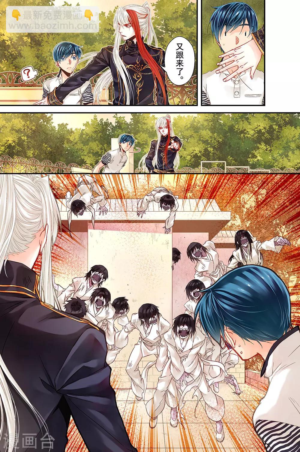 第14话 迎击2-第16话