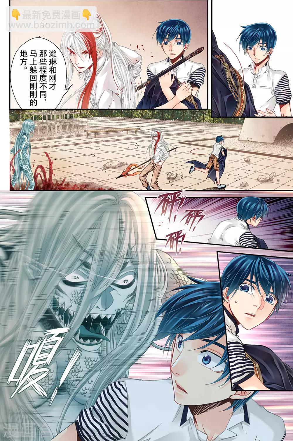 第16话 鬼王贵族1-第18话