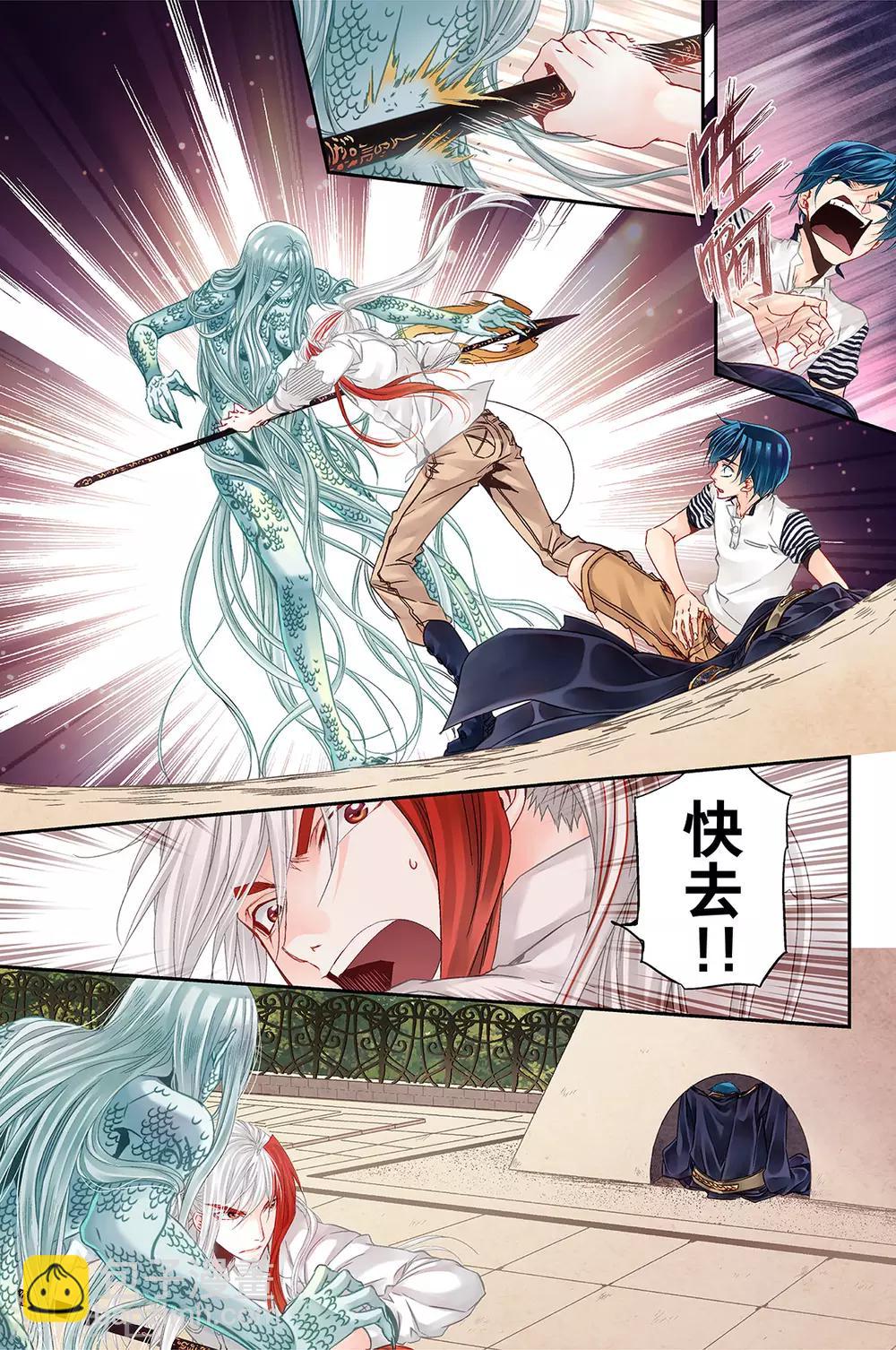 第16话 鬼王贵族1-第18话