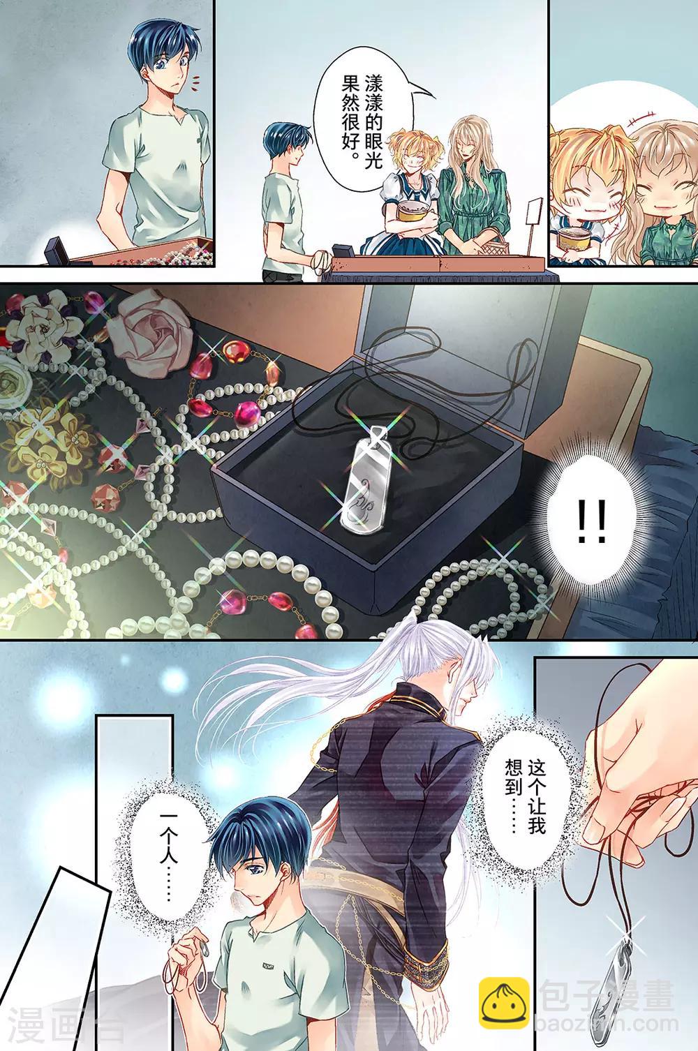 第18话 月1-第20话