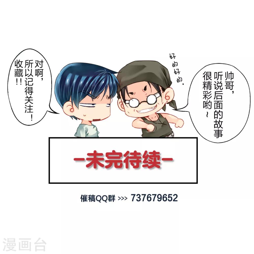 第20话 月3-第22话