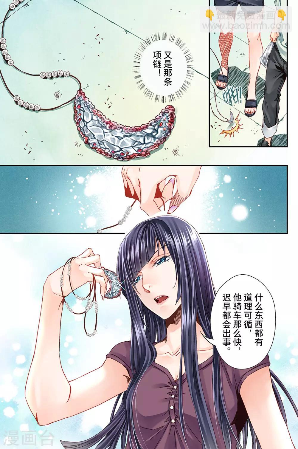 第20话 月3-第22话