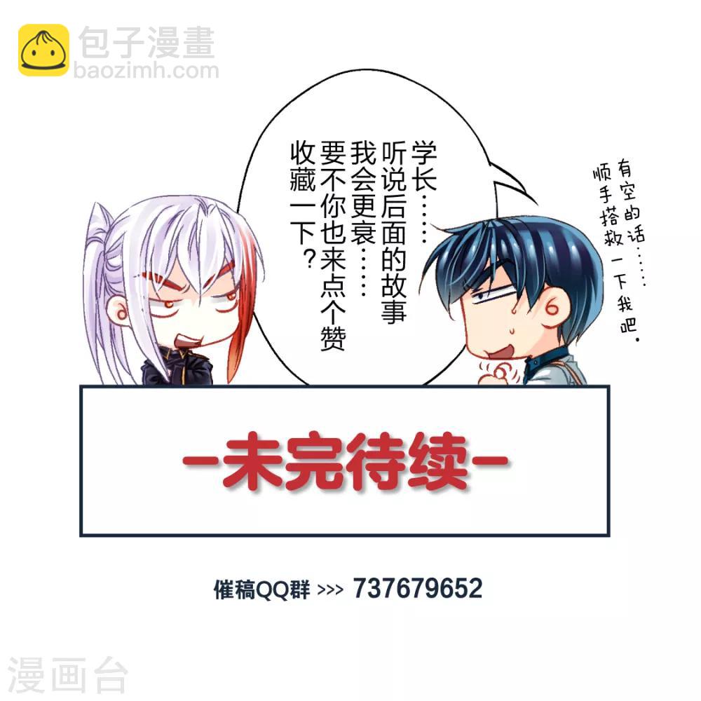 第22话 上学吧2-第24话