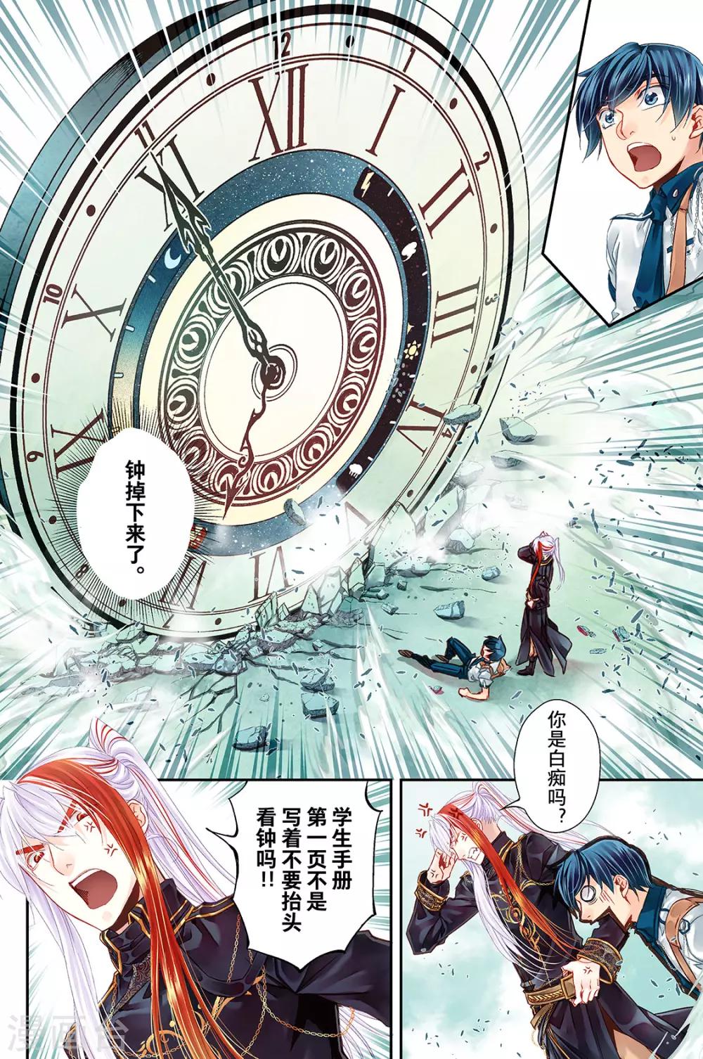 第22话 上学吧2-第24话