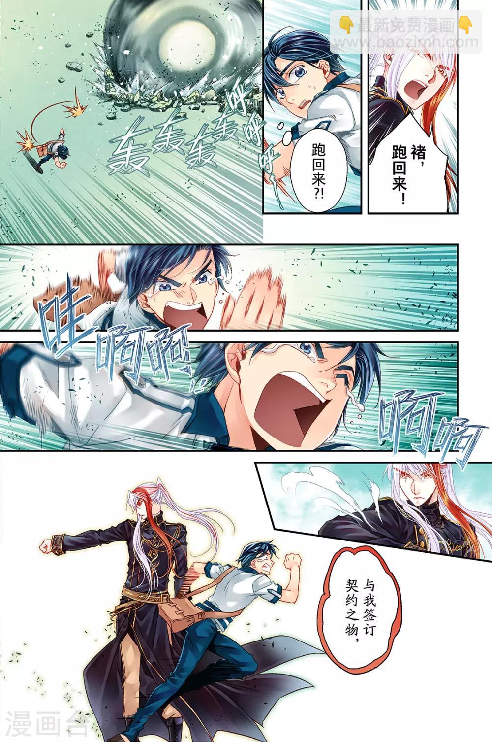 第22话 上学吧2-第24话