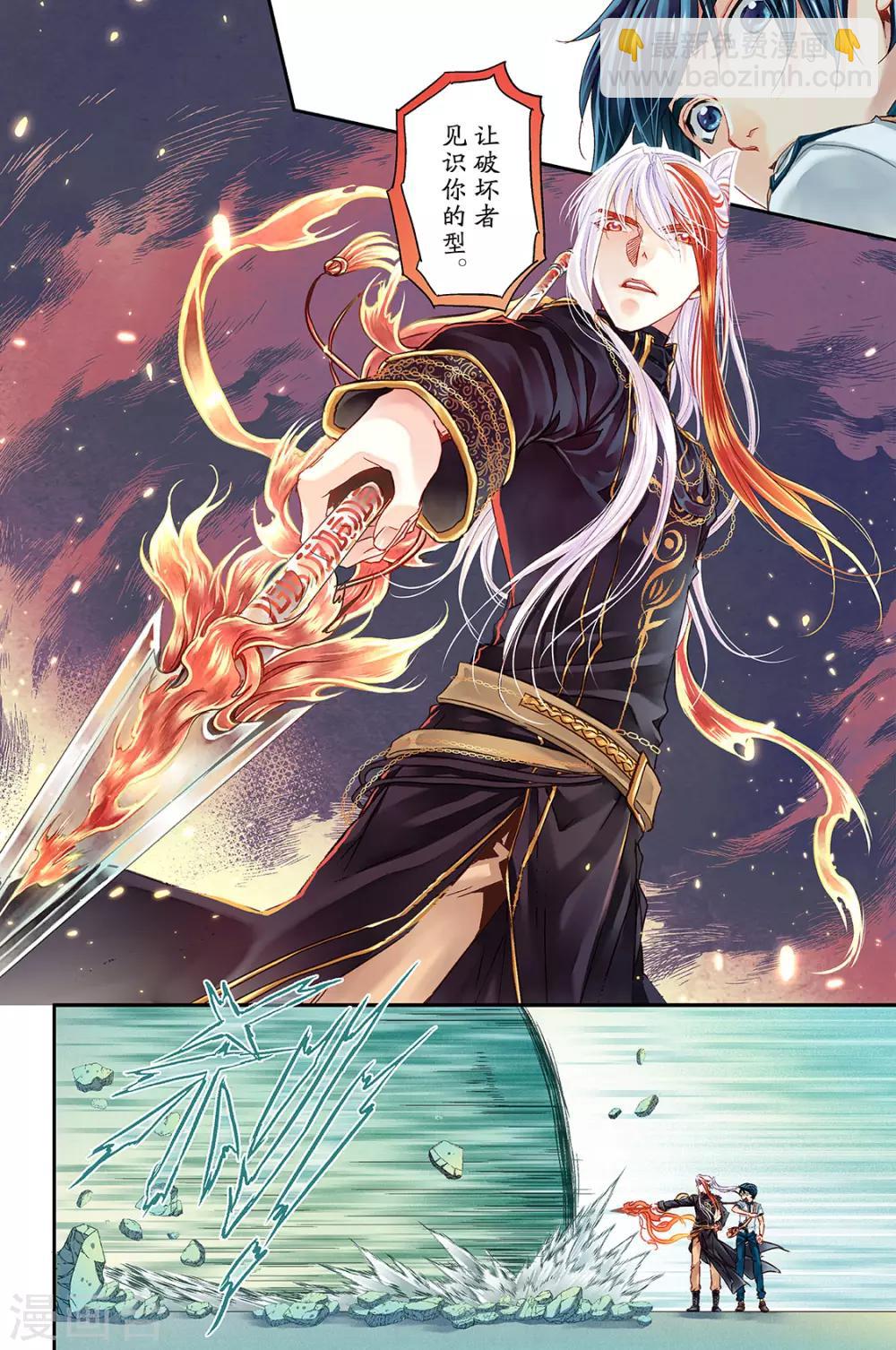 第22话 上学吧2-第24话