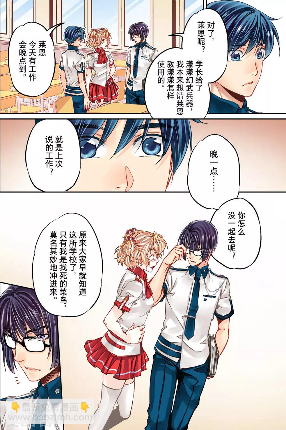 第24话 同班同学1-第26话