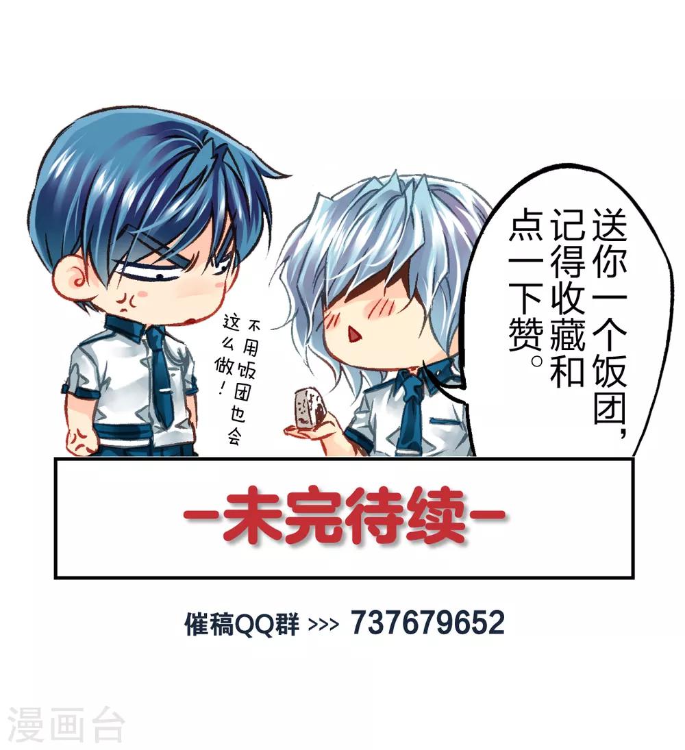 第28话 莱恩1-第30话