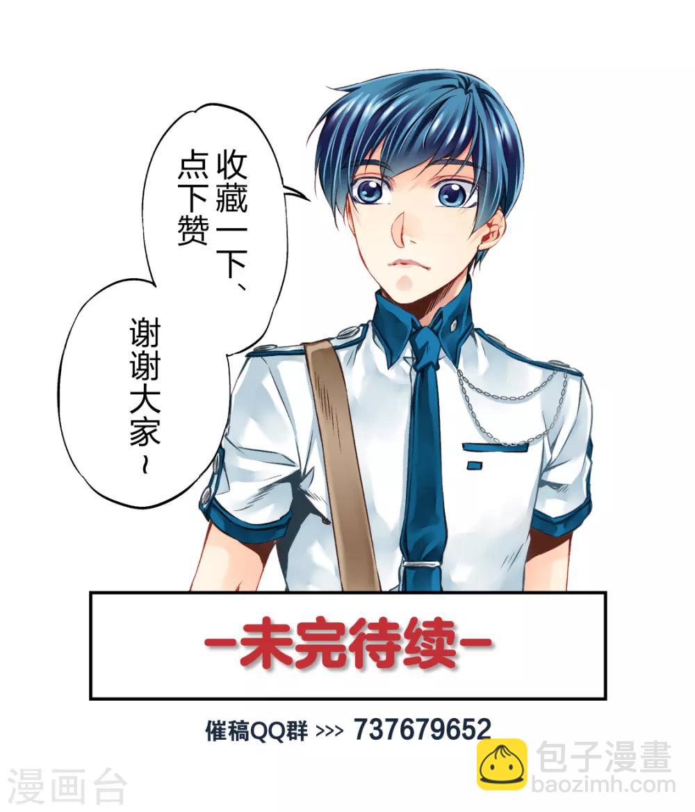 第32话 精神打击2-第34话