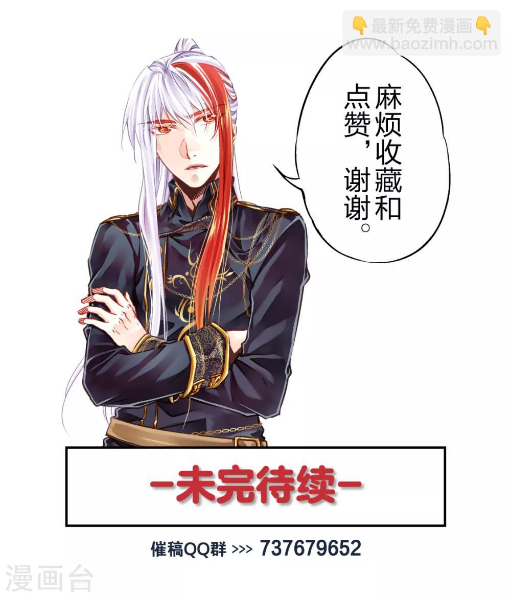 第34话 欢乐任务时光1-第36话