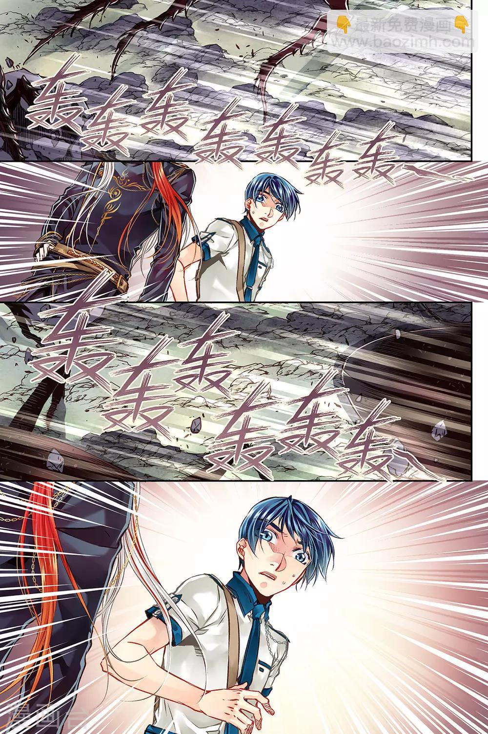 第36话 欢乐任务时光3-第38话