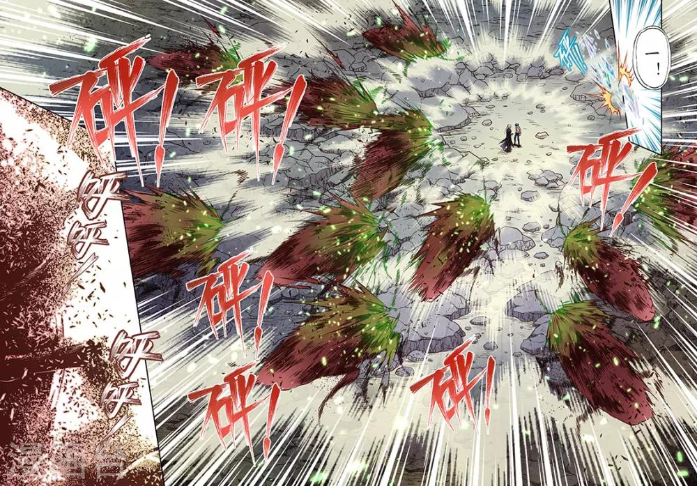 第38话 鉴定兵器1-第40话