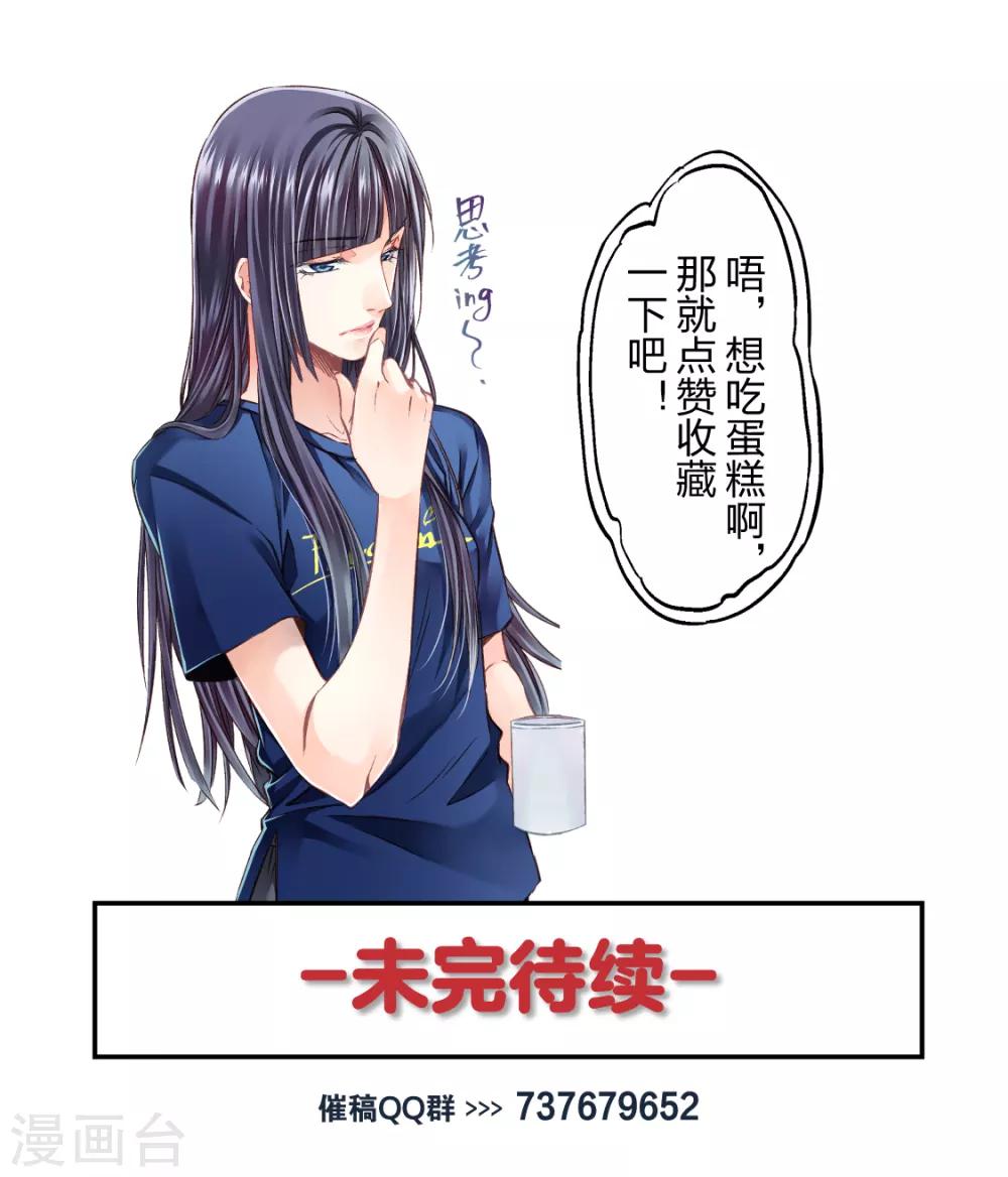 第42话 搬入宿舍啦1-第44话