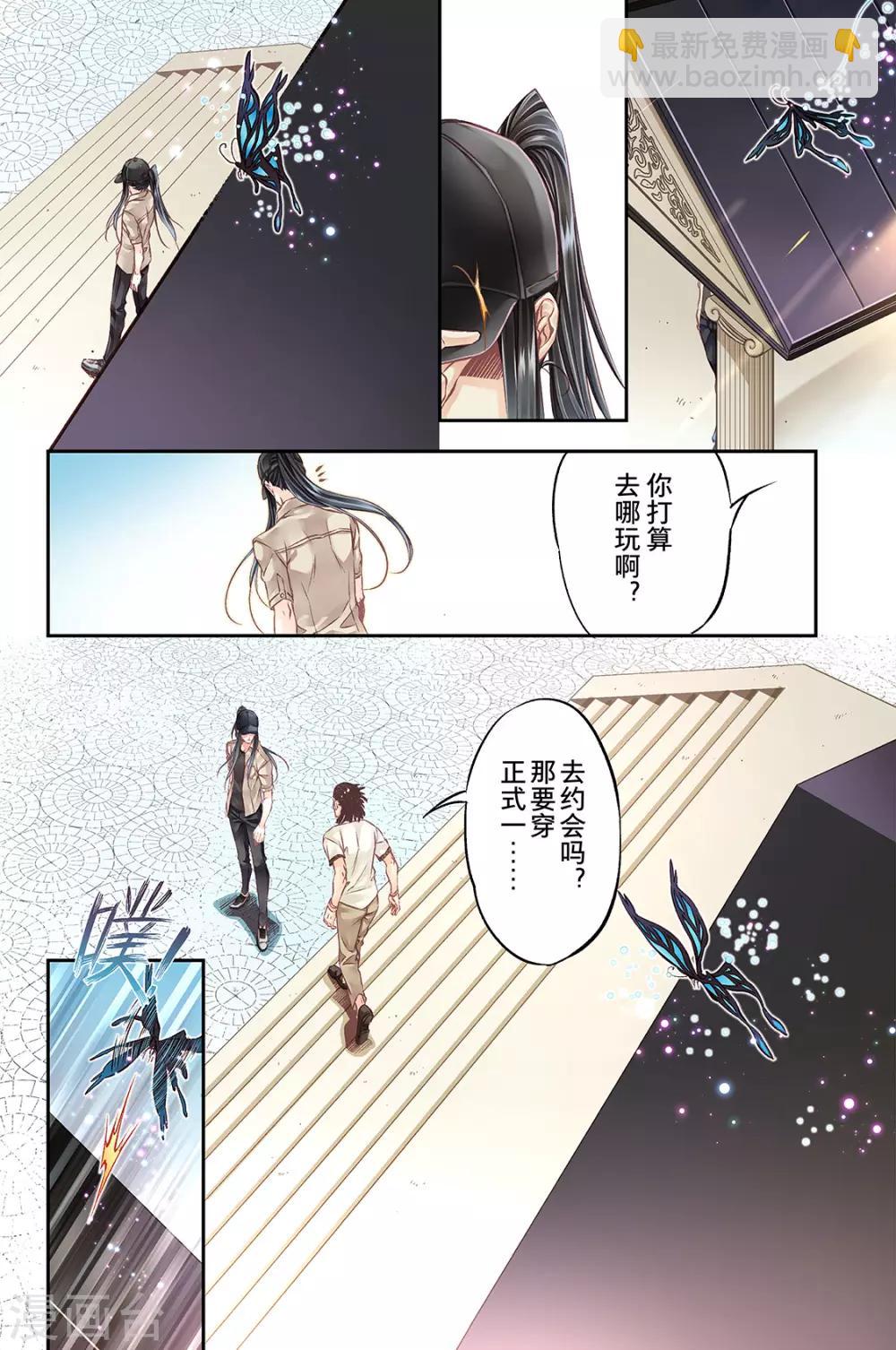 第42话 搬入宿舍啦1-第44话