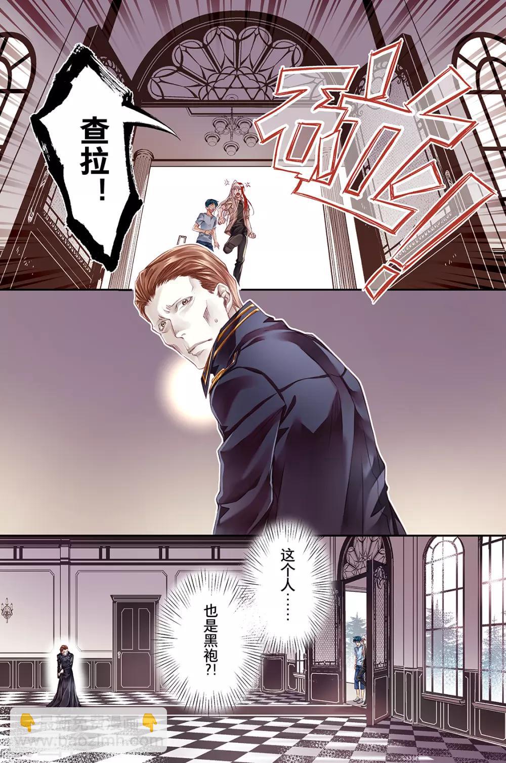 第44话 搬入宿舍啦3-第46话