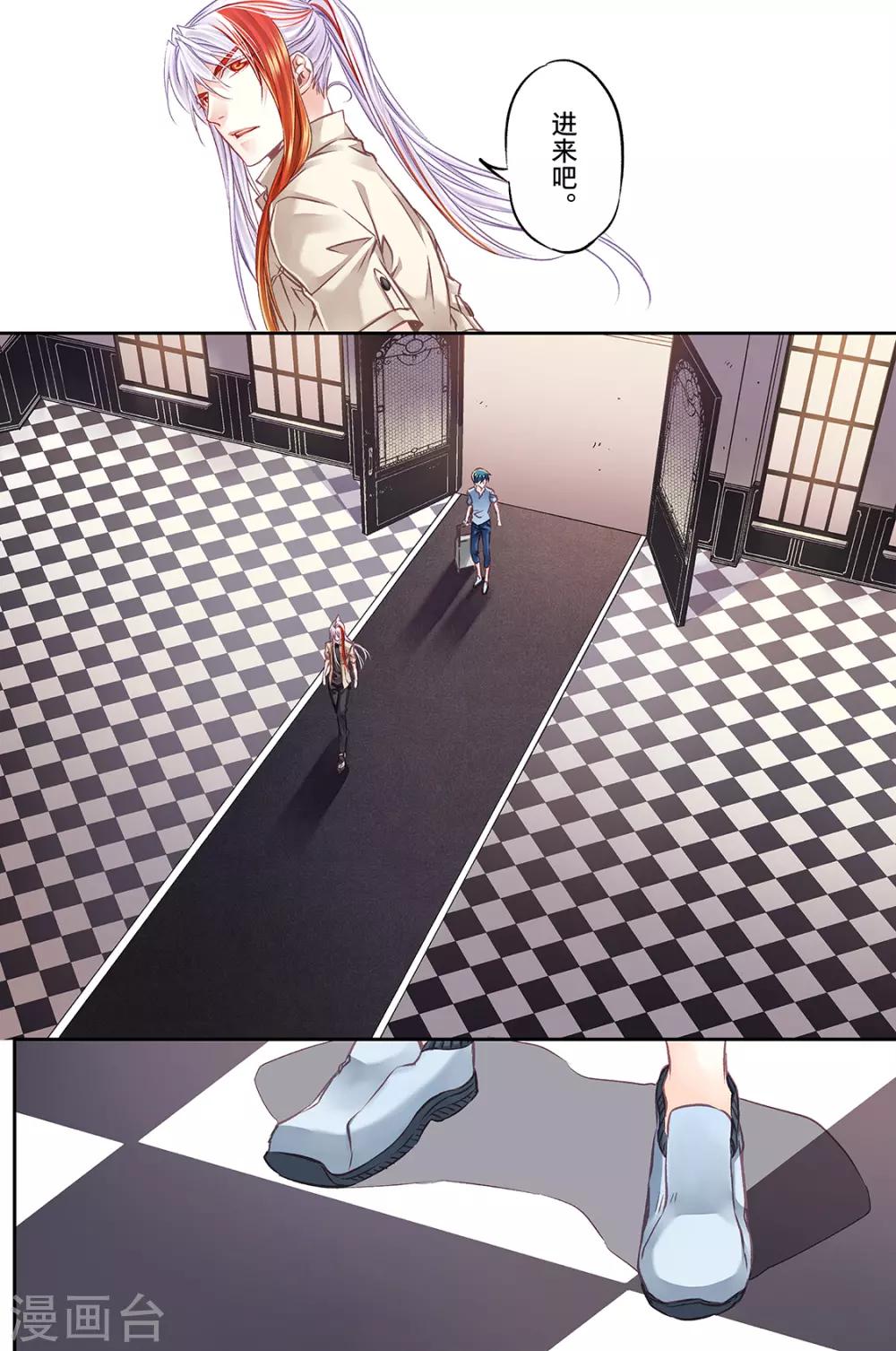 第44话 搬入宿舍啦3-第46话