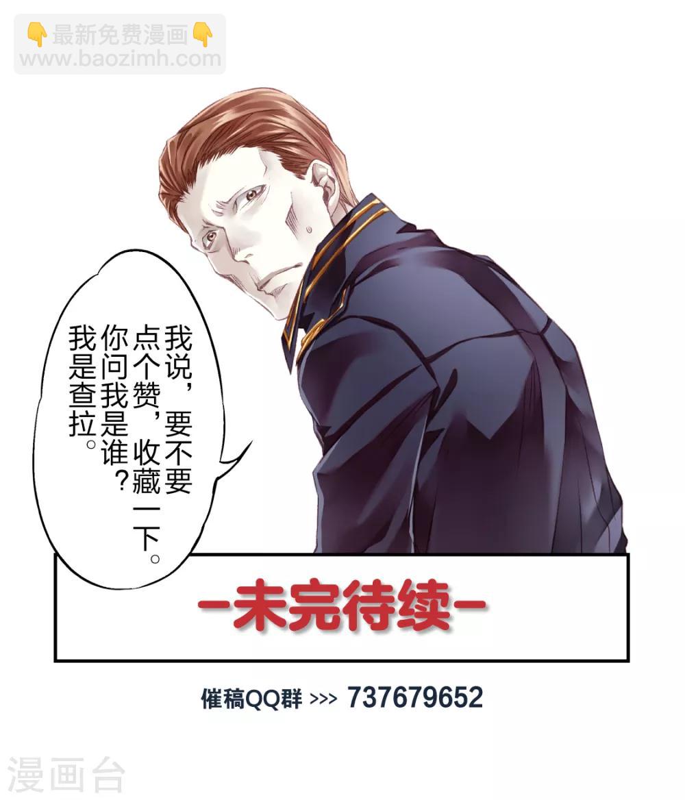 第44话 搬入宿舍啦3-第46话