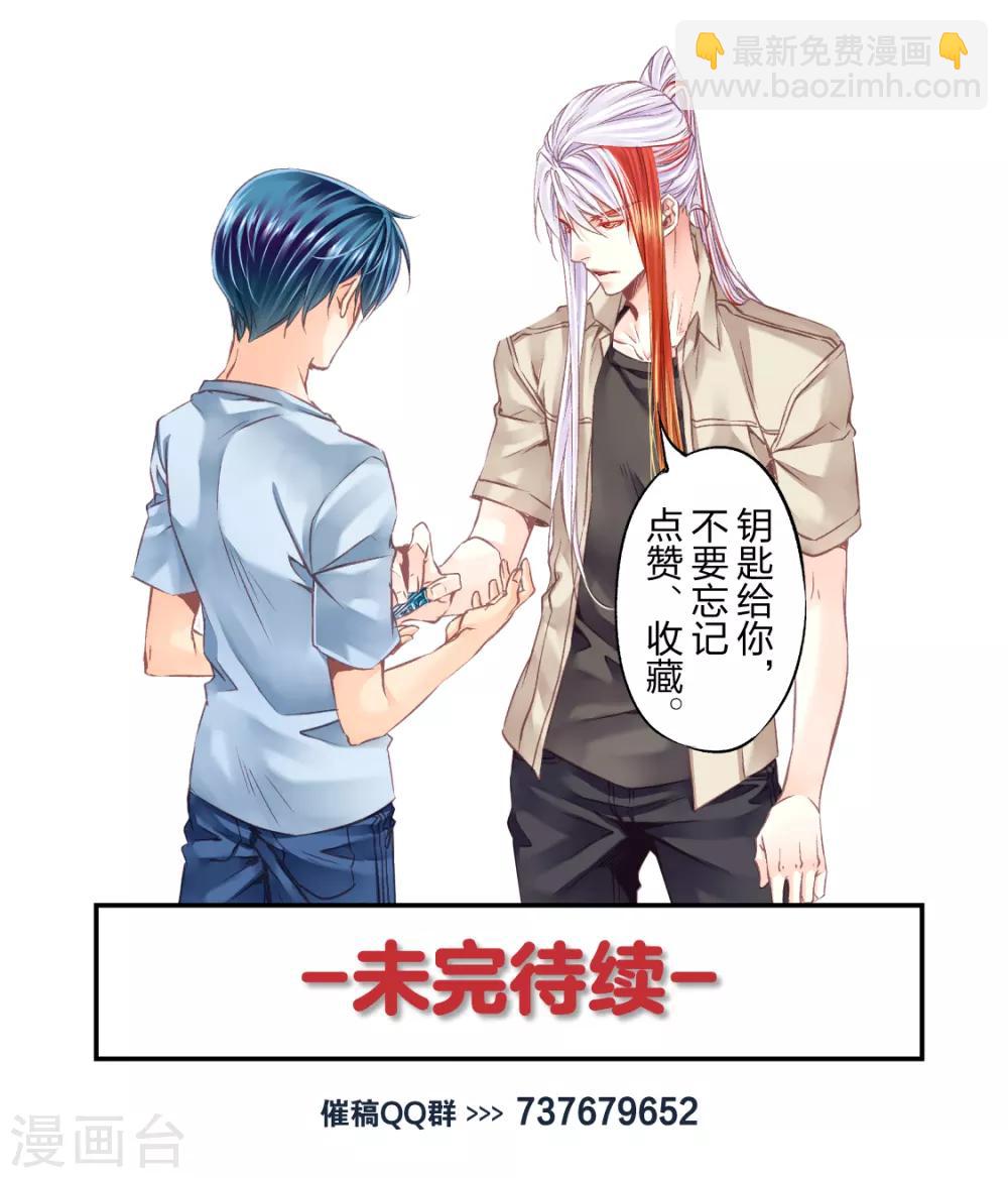 第46话 被抢劫了吗1-第48话