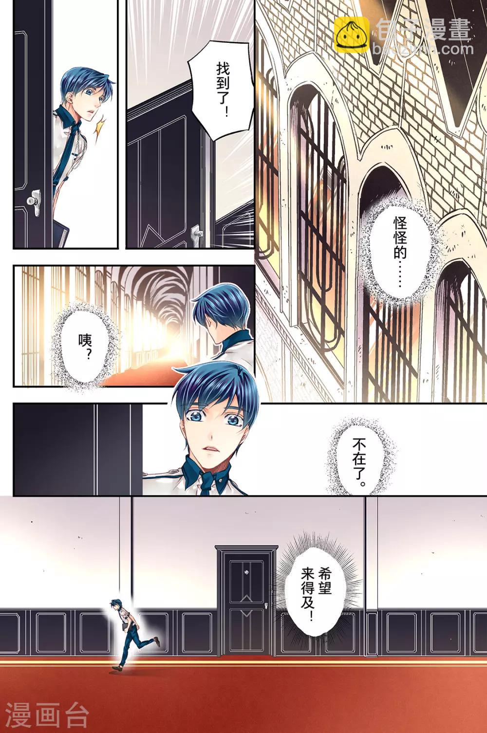 第48话 被抢劫了吗3-第50话