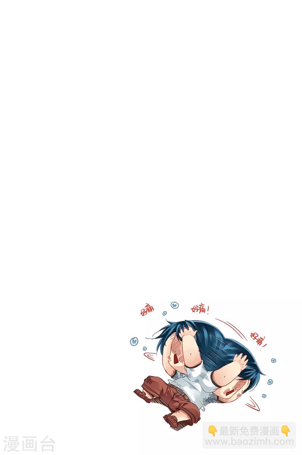 第4话 撞火车-第6话