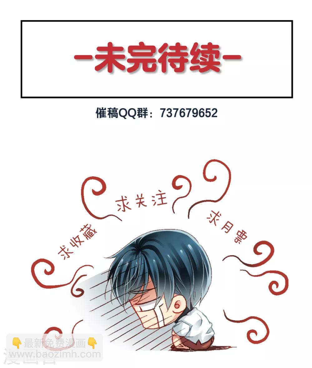 第4话 撞火车-第6话