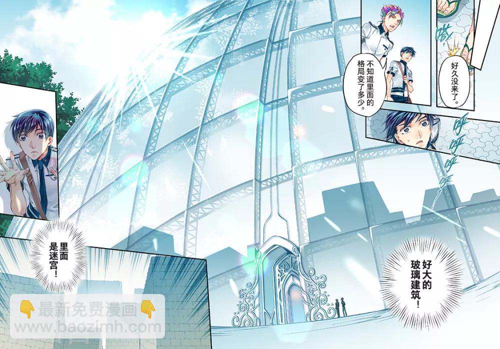 第52话 糟糕的灾难3-第54话