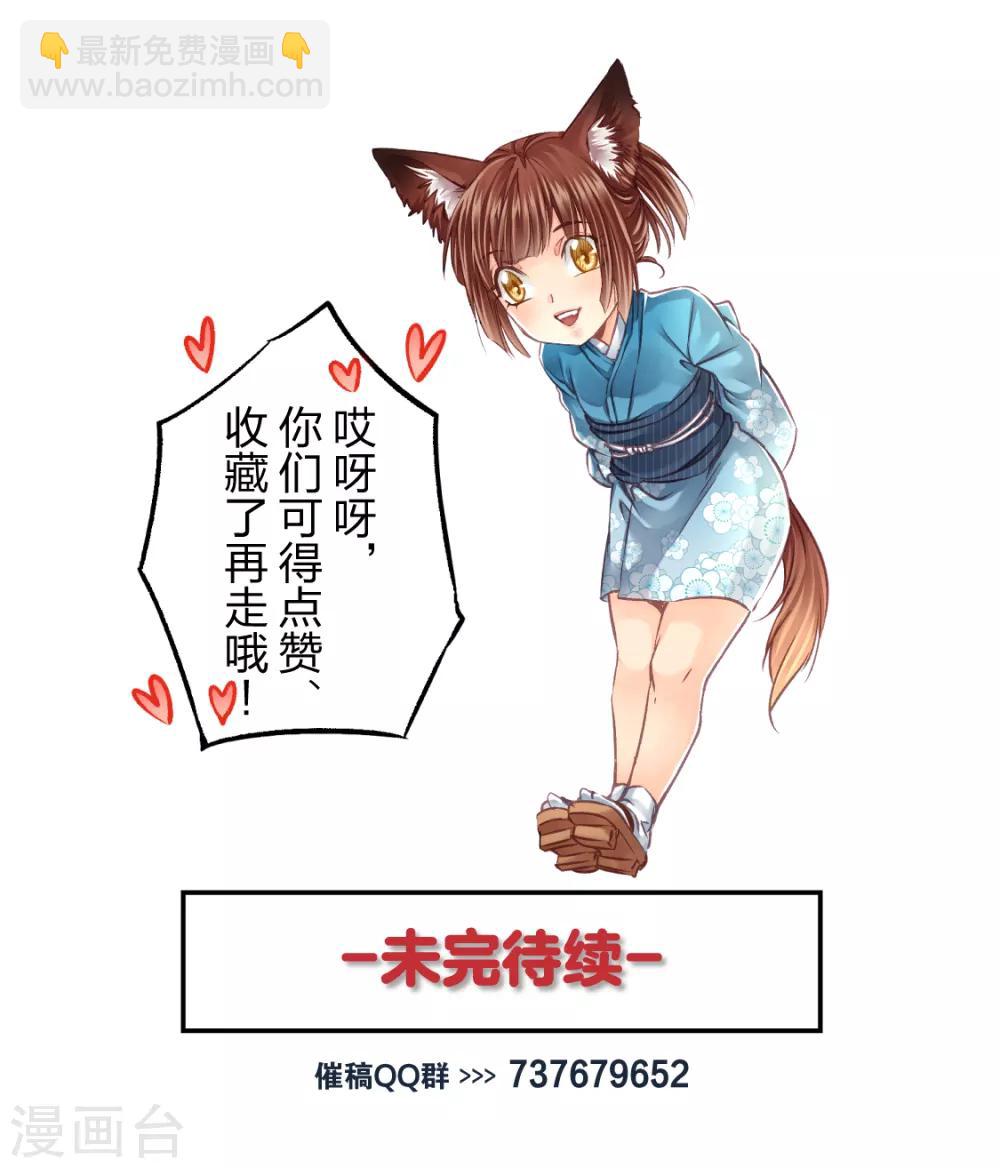 第56话 朋友2-第58话