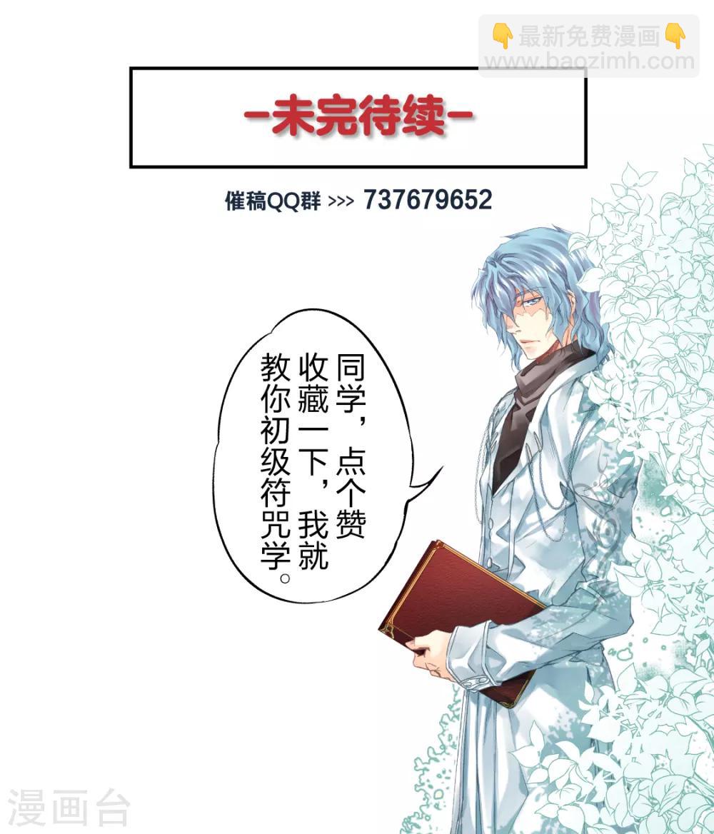 第58话 朋友4-第60话