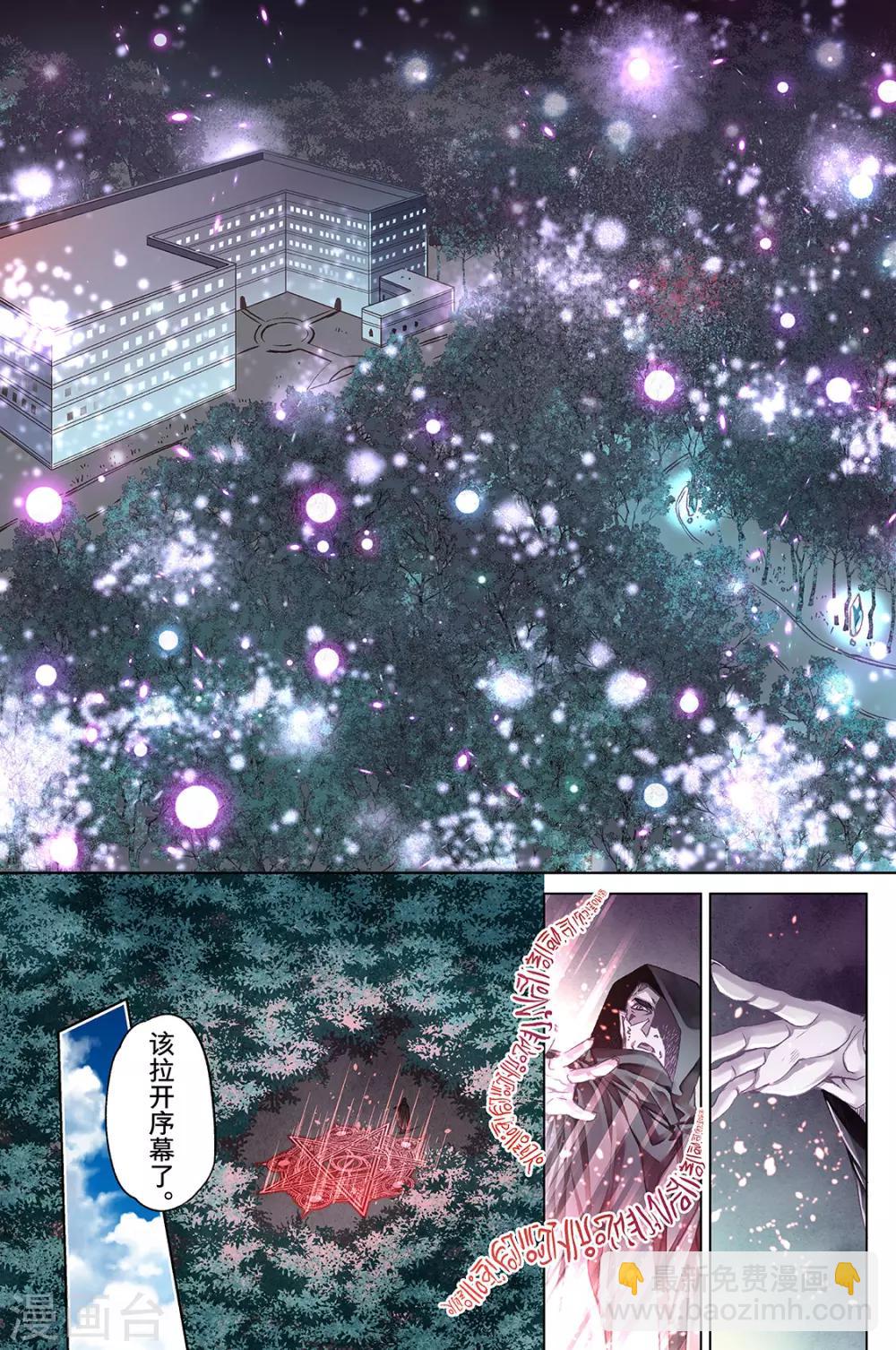 第59话 左商店街购物行1-第62话