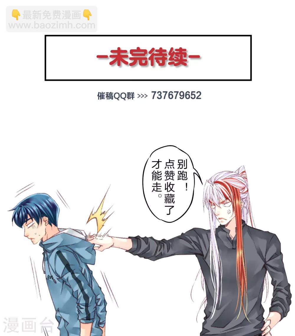 第61话 左商店街购物行3-第64话