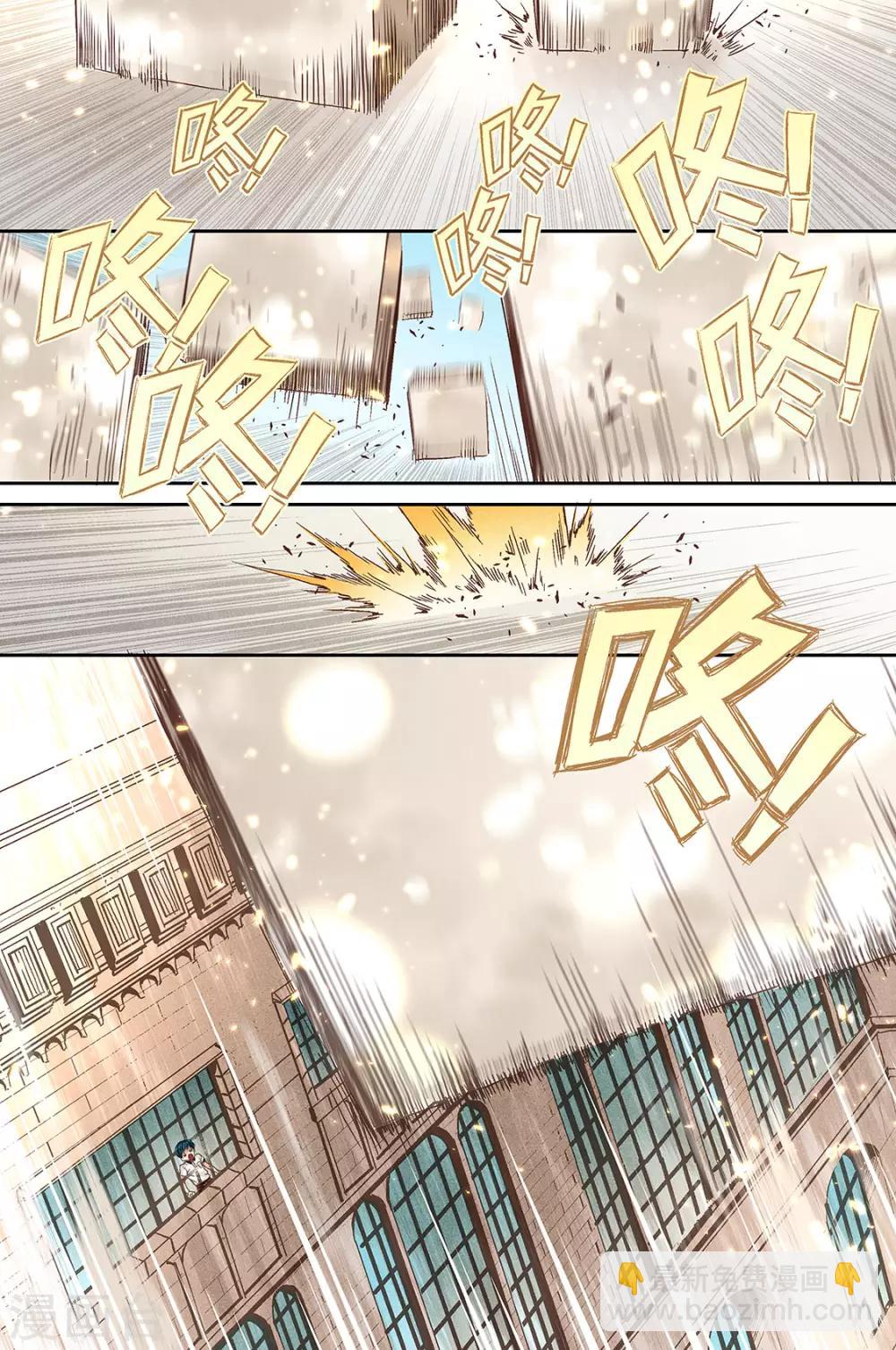 第6话 学长与校园保健室2-第8话