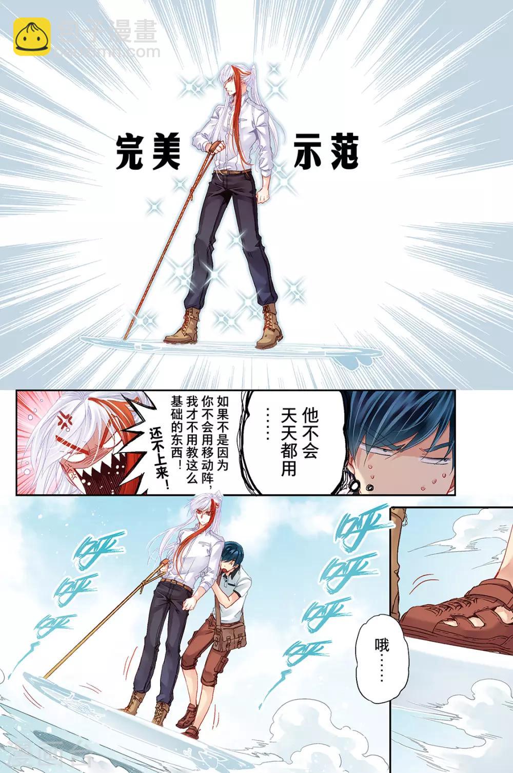 第8话 喵喵1-第10话