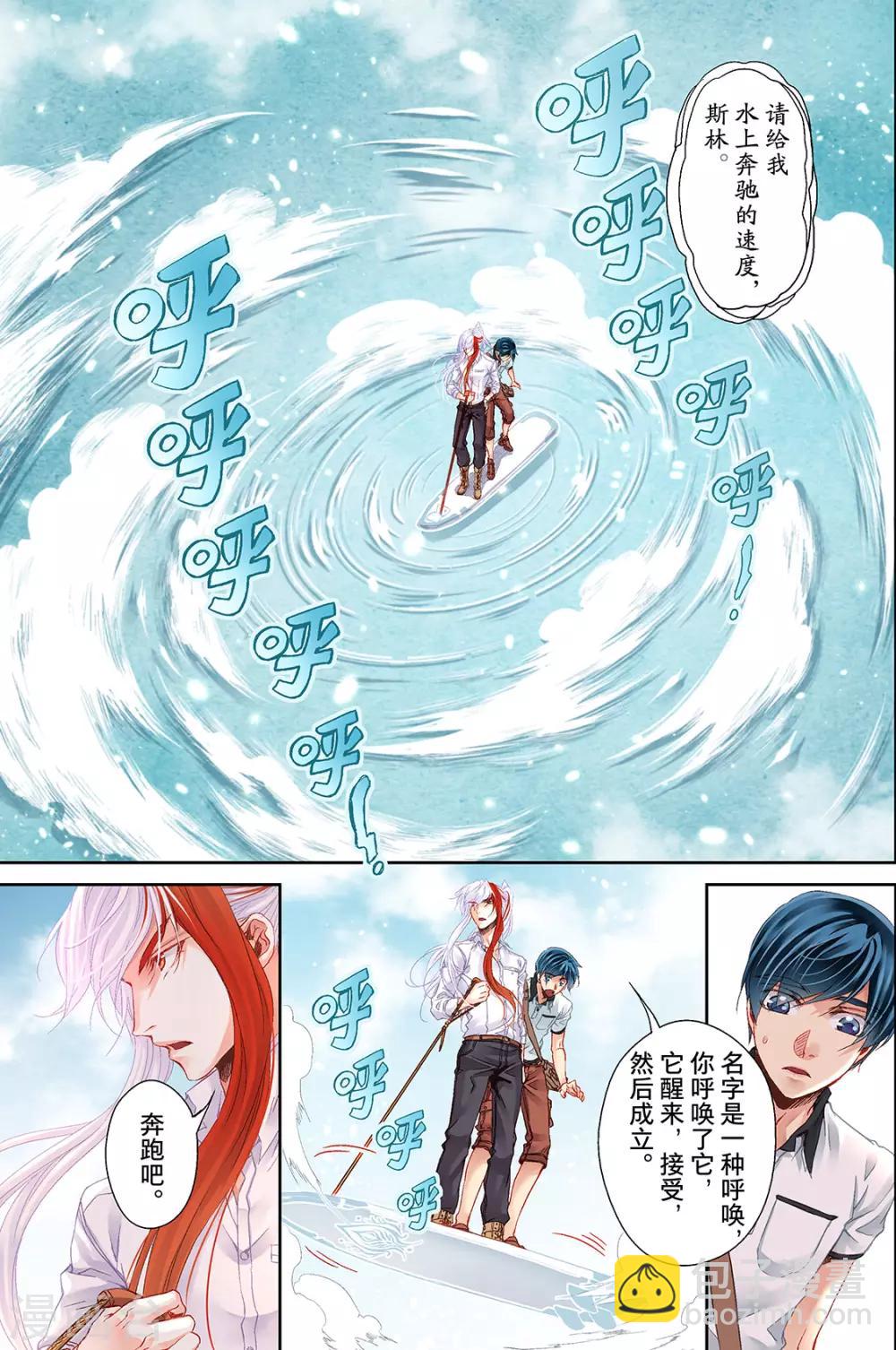 第8话 喵喵1-第10话