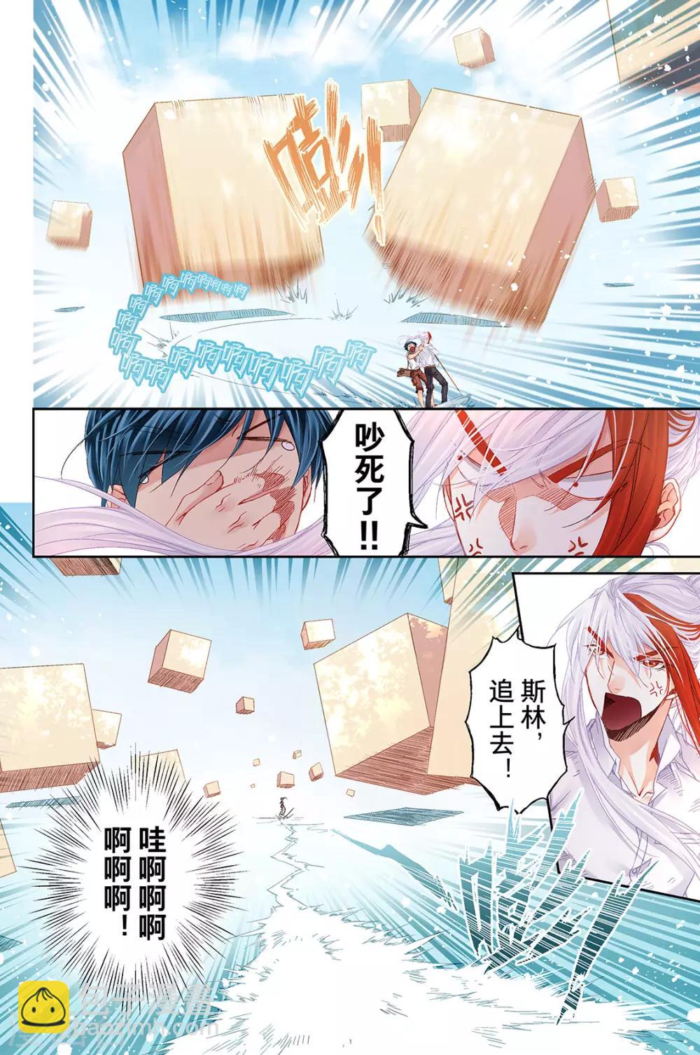 第8话 喵喵1-第10话