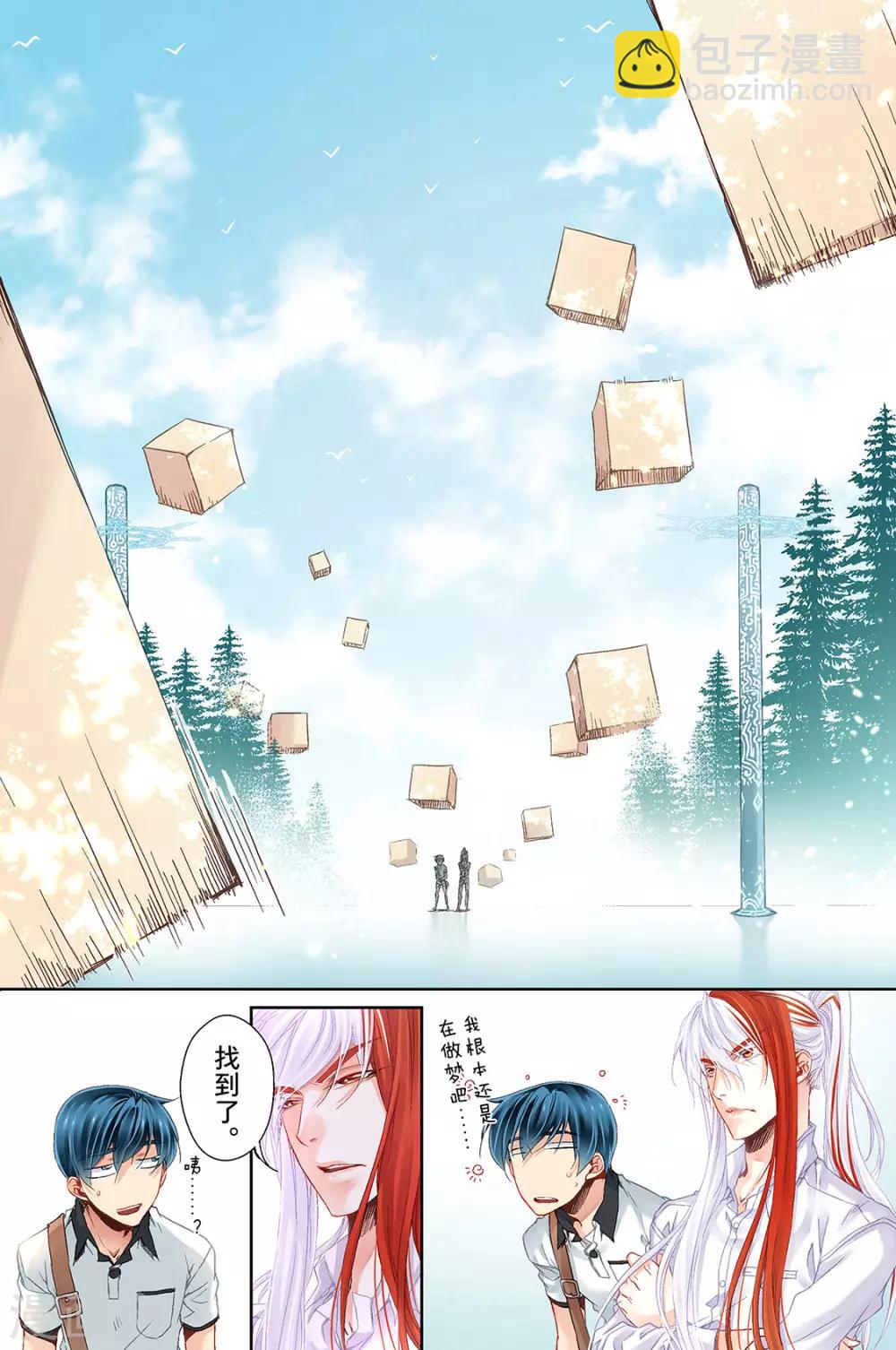 第8话 喵喵1-第10话