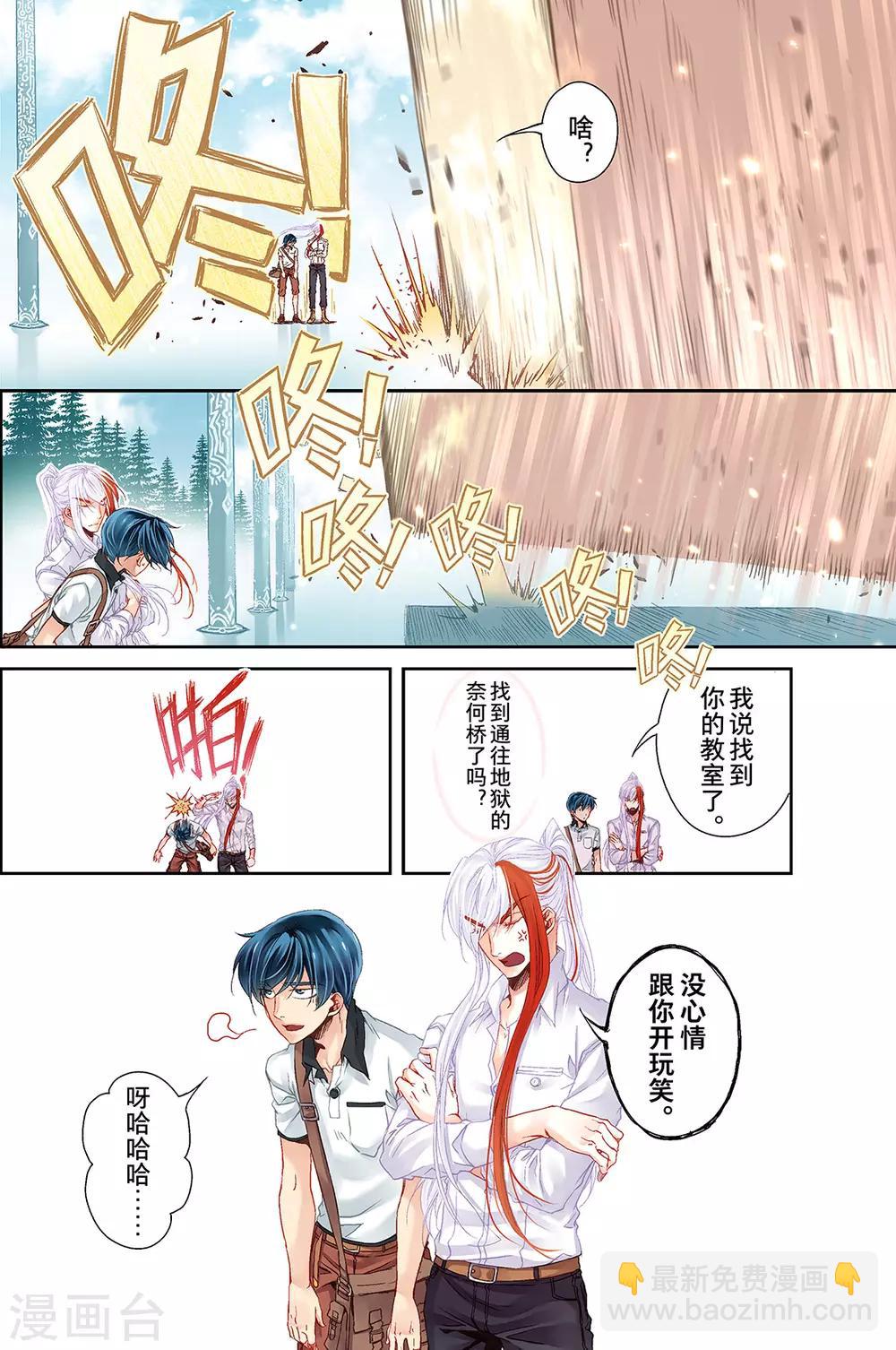 第8话 喵喵1-第10话