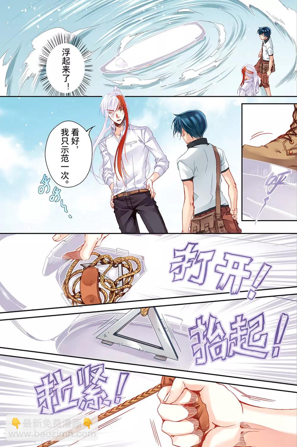 第8话 喵喵1-第10话