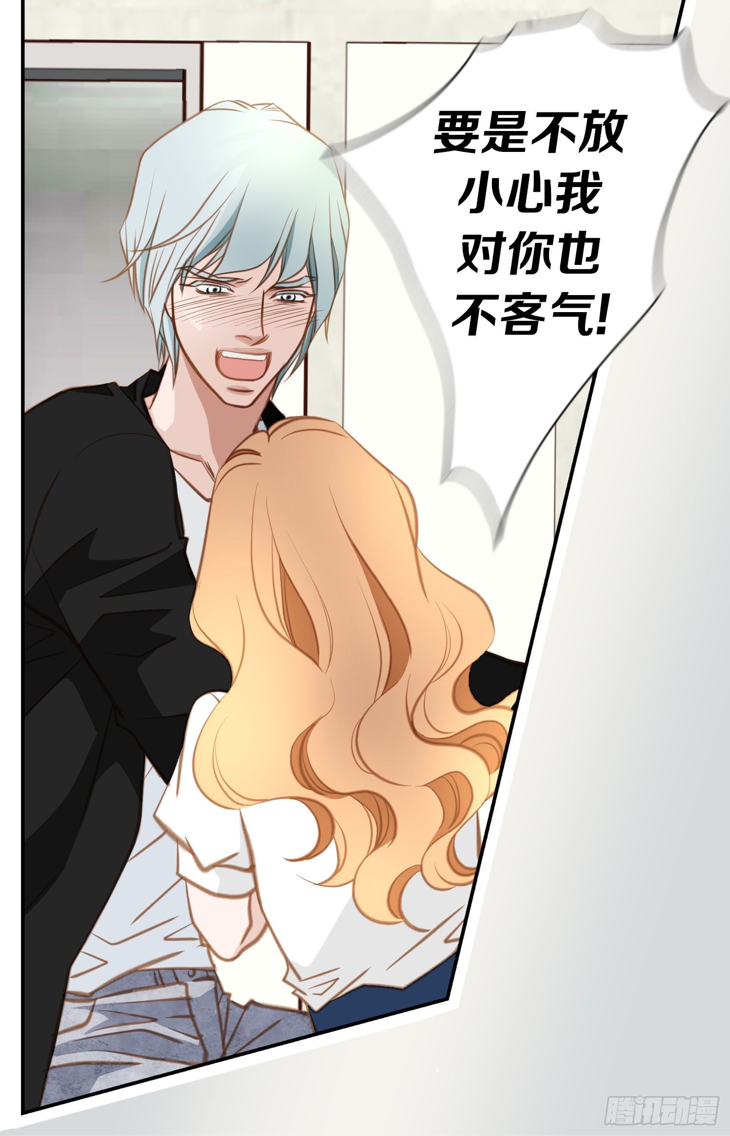 特殊基因少女 - 第55話 這兒是哪兒？(1/2) - 7