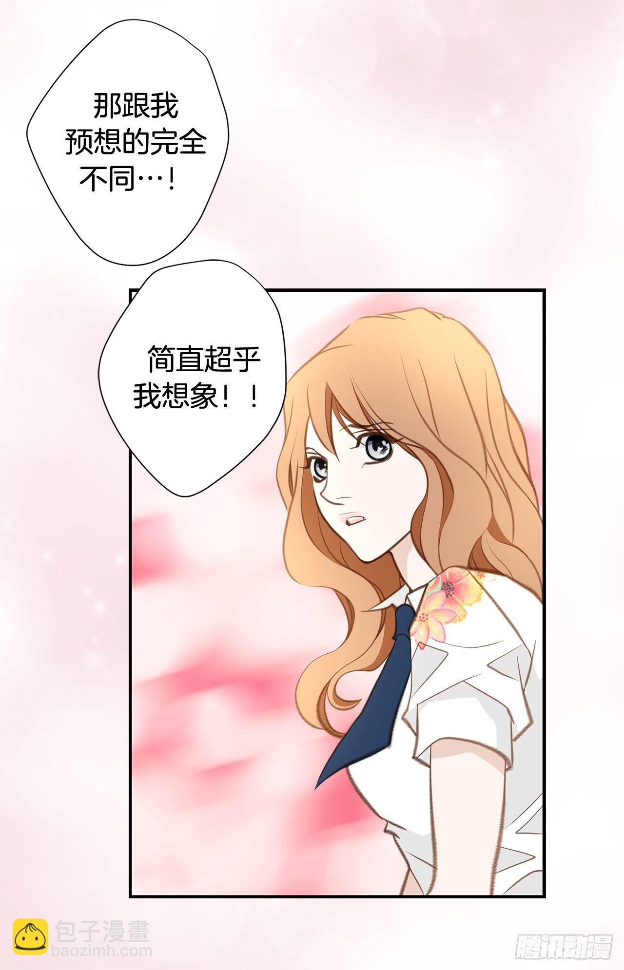 特殊基因少女 - 第61話 原來你更喜歡她(1/2) - 8