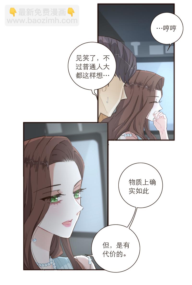 第104话21