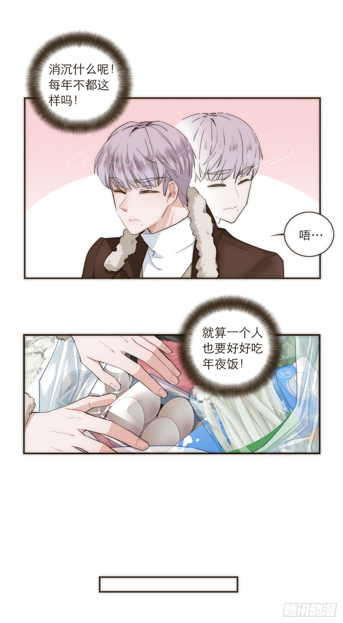 【免费】2021新年-第100话