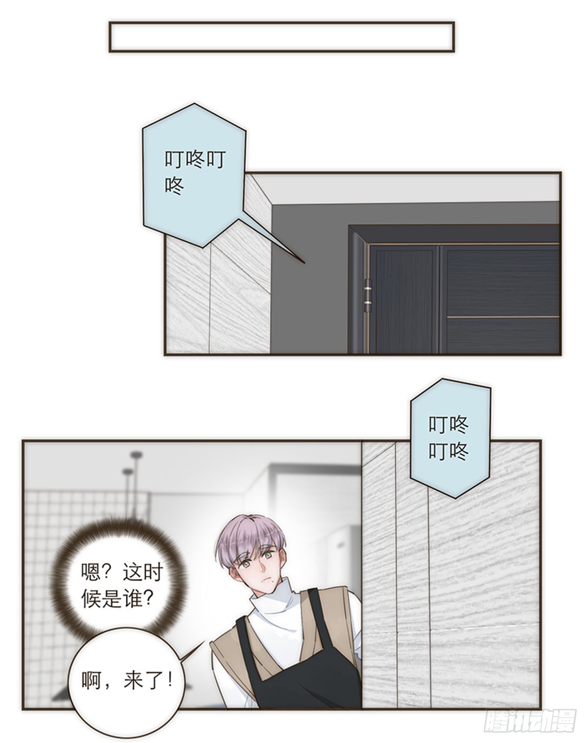 【免费】2021新年-第100话