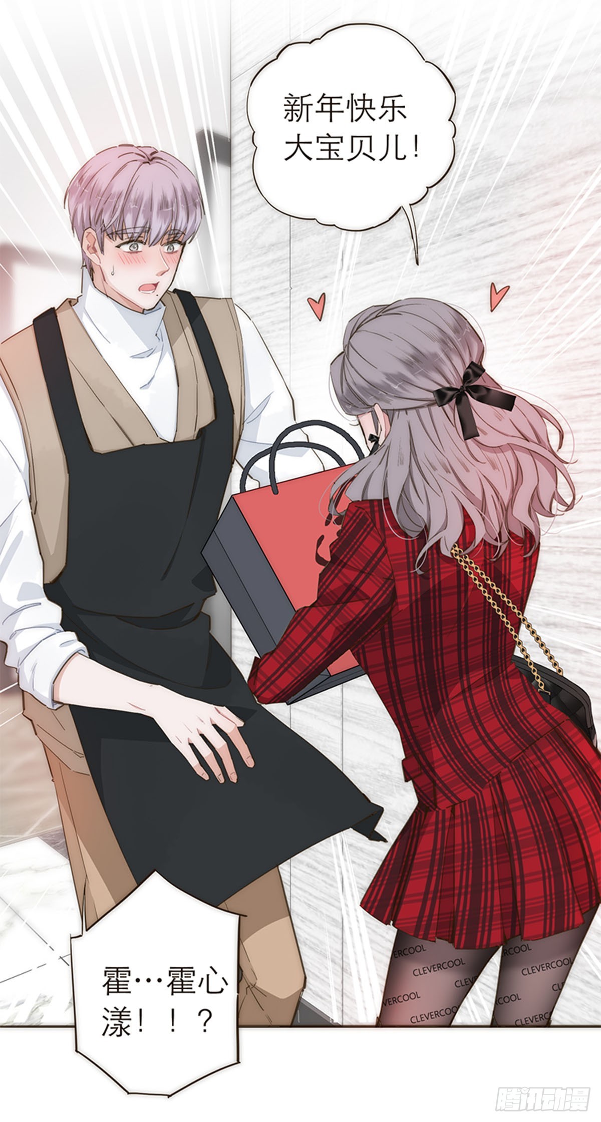 【免费】2021新年-第100话