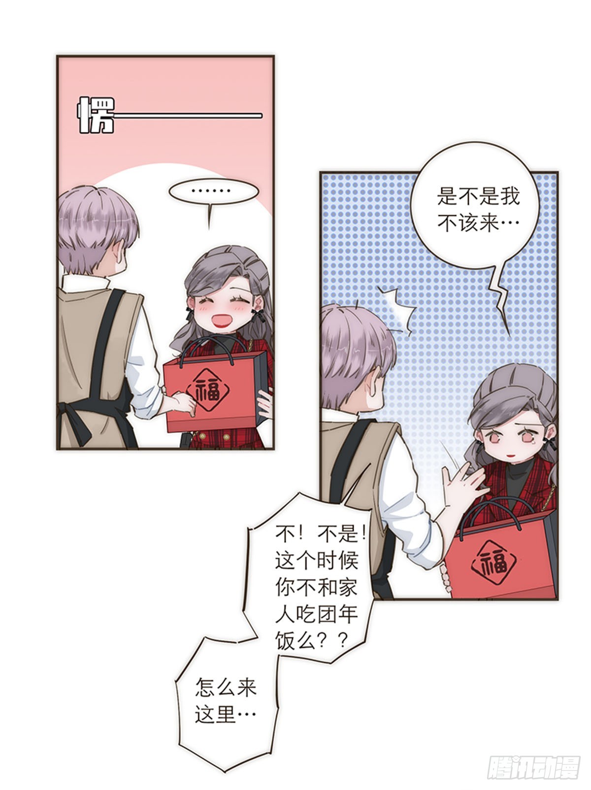 【免费】2021新年-第100话