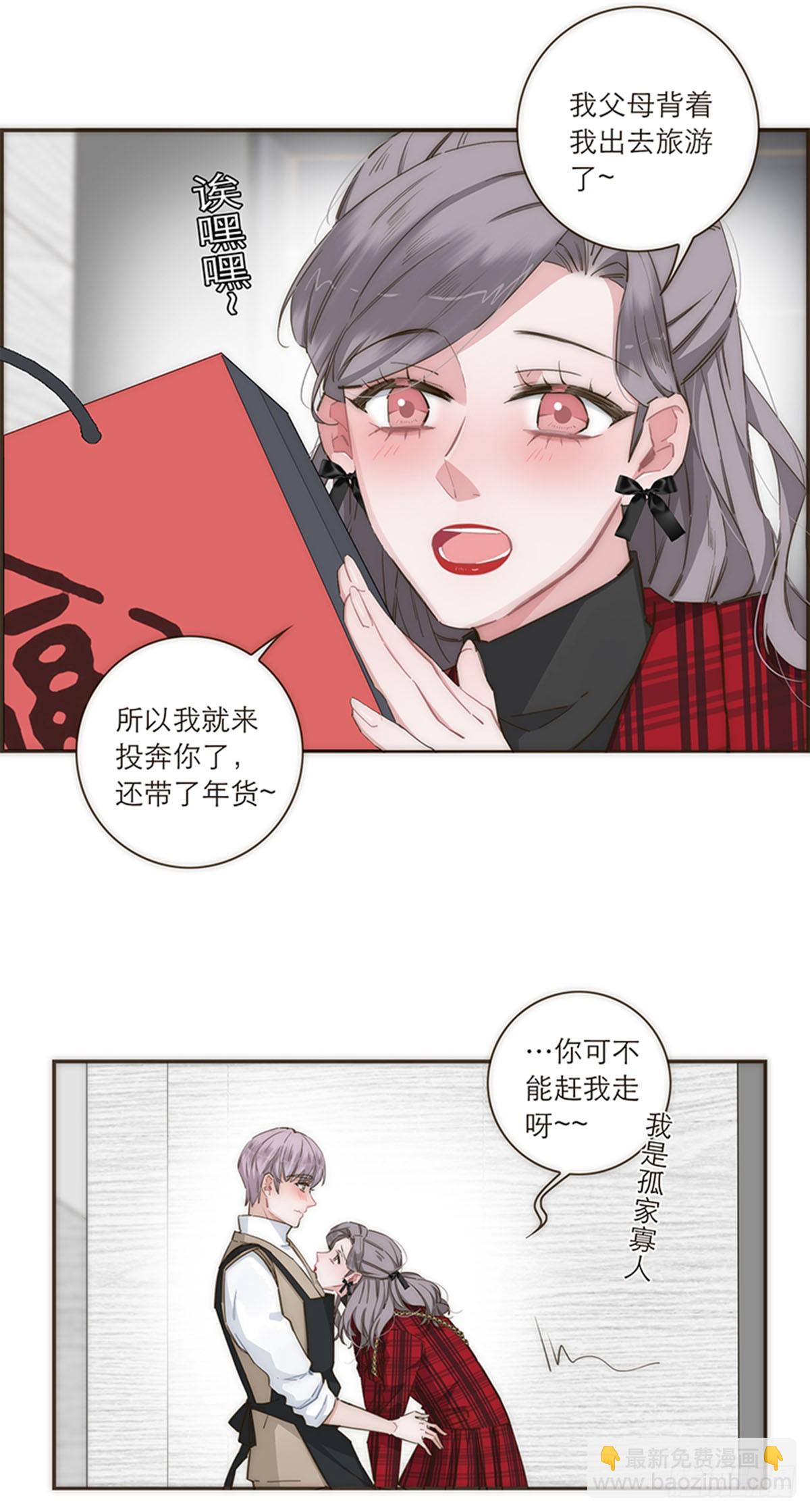 【免费】2021新年-第100话