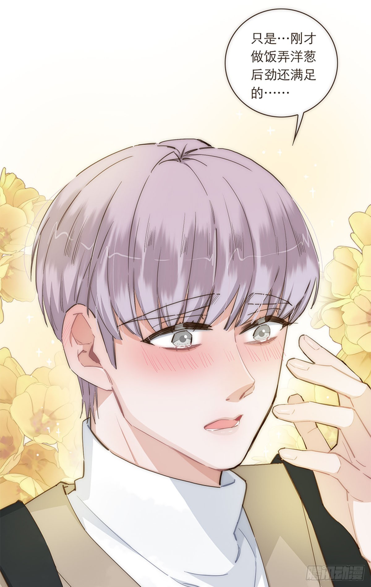 【免费】2021新年-第100话