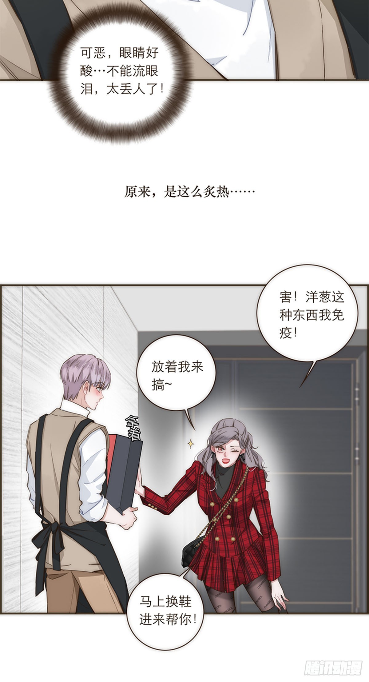 【免费】2021新年-第100话